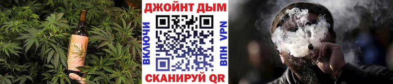 Купить где  Выборг  Canna-Cookies марихуана 