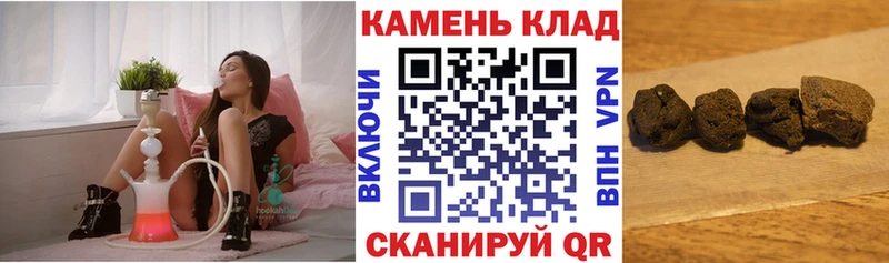 ГАШ хэш Купить Выборг