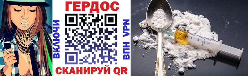 ГЕРОИН гречка  Купить  Выборг 