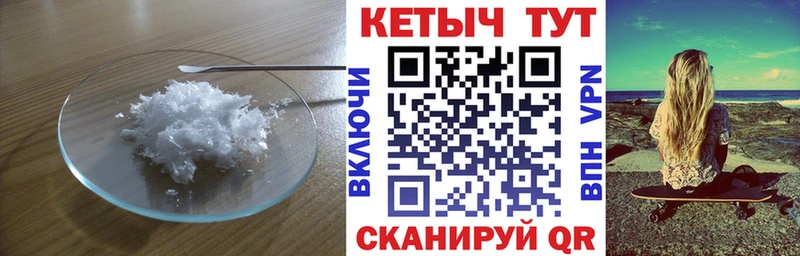 Кетамин VHQ  Купить  Выборг 