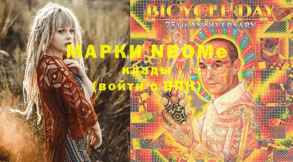 мдма Балабаново