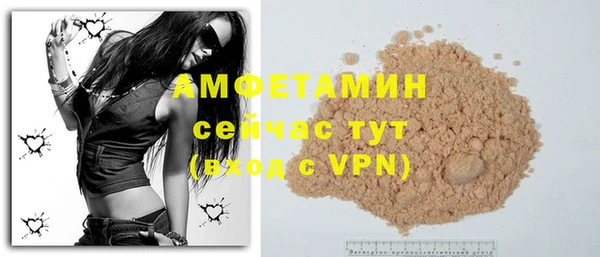 ПСИЛОЦИБИНОВЫЕ ГРИБЫ Балахна