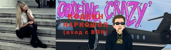 прущие крисы Баксан