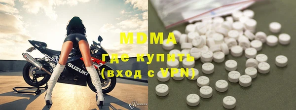 ПСИЛОЦИБИНОВЫЕ ГРИБЫ Балахна