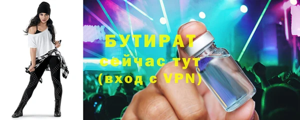 прущие крисы Баксан