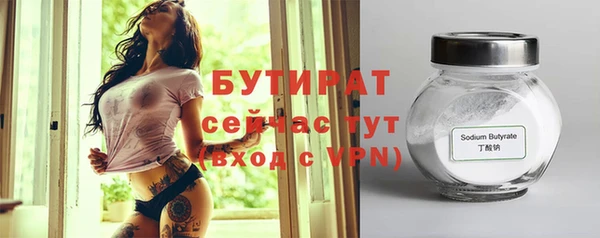 ПСИЛОЦИБИНОВЫЕ ГРИБЫ Балахна