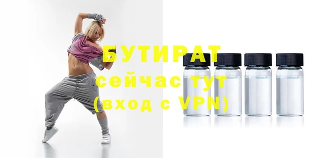 прущие крисы Баксан