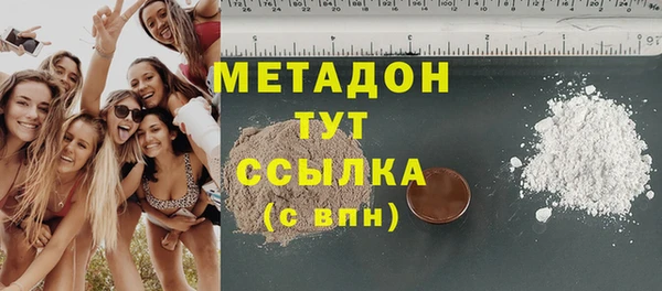 мдма Балабаново