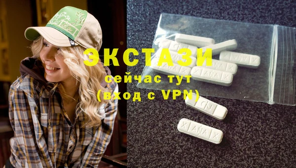 ПСИЛОЦИБИНОВЫЕ ГРИБЫ Балахна