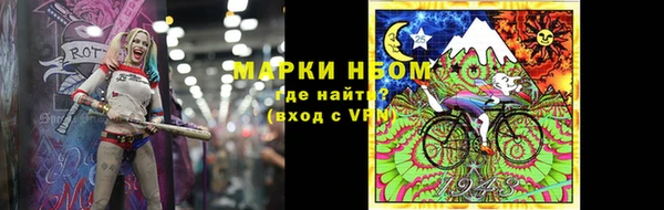 ПСИЛОЦИБИНОВЫЕ ГРИБЫ Балахна