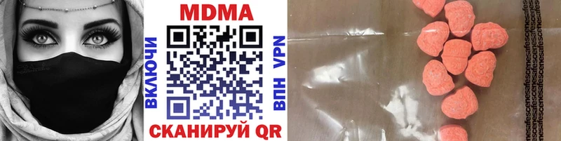 Купить закладки  Выборг  MDMA crystal 