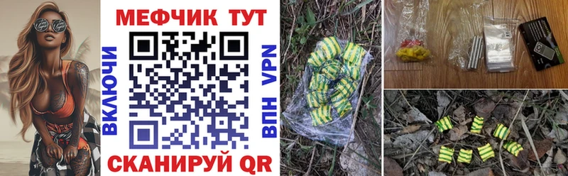 Купить где  Выборг  МЯУ-МЯУ мяу мяу 