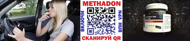 Купить Выборг Метадон мёд