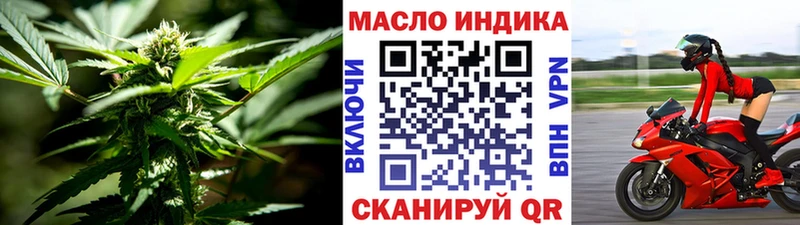 Дистиллят ТГК вейп с тгк  Купить где  Выборг 