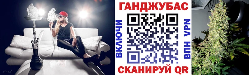 Каннабис OG Kush  Купить закладки  Выборг 